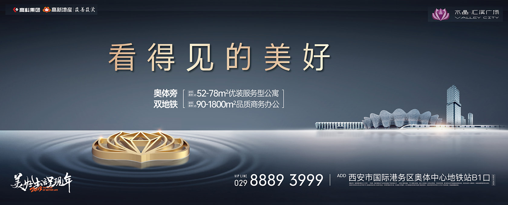 污涩软件看得见的美好